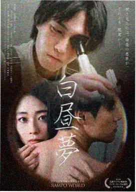 情侣露台厅包厢实拍